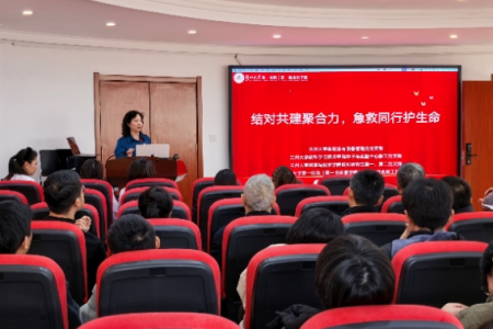 【支部风采】联学共建聚合力 急救同行护平安——实验室与设备管理处党支部组织开展联建共建主题党日活动