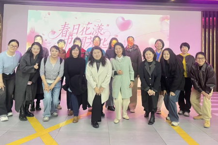 机关分工会举办“三八”国际妇女节系列庆祝活动